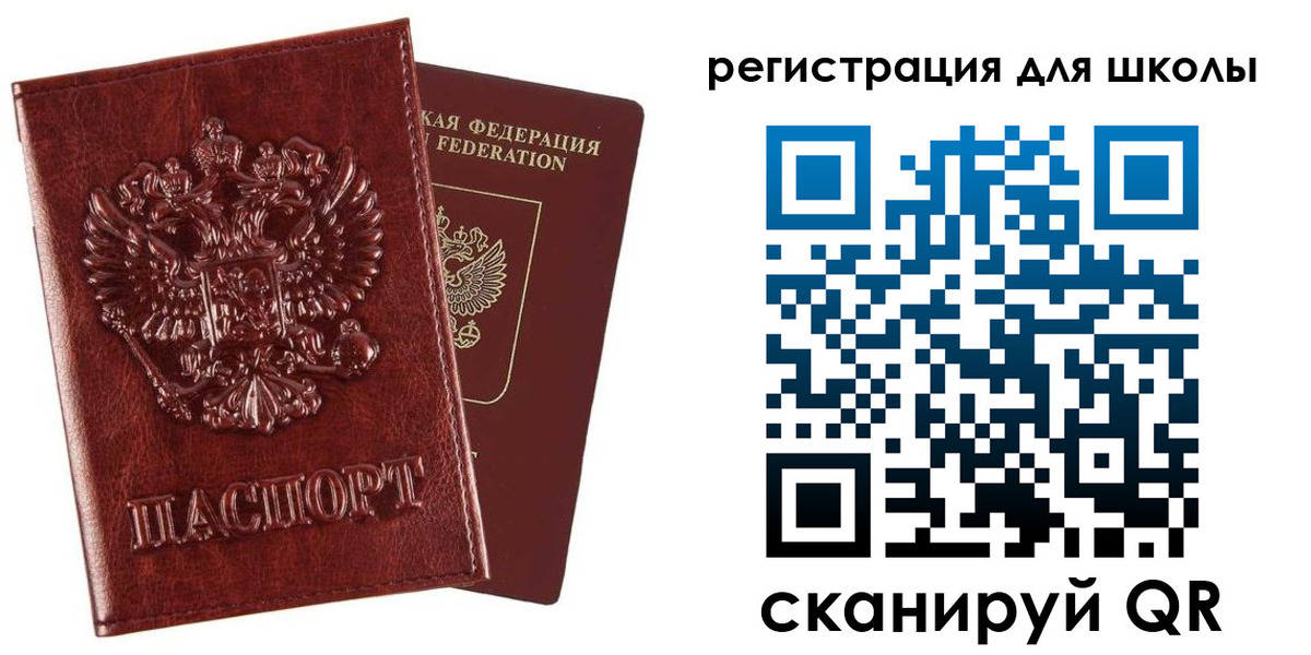 прописка гарантия в Арске