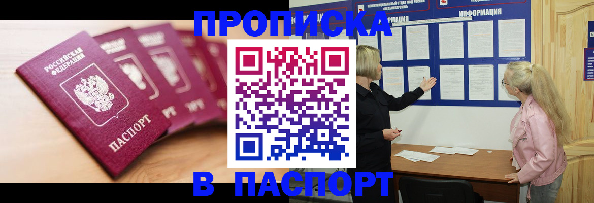 регистрация для дет. сада в Арске